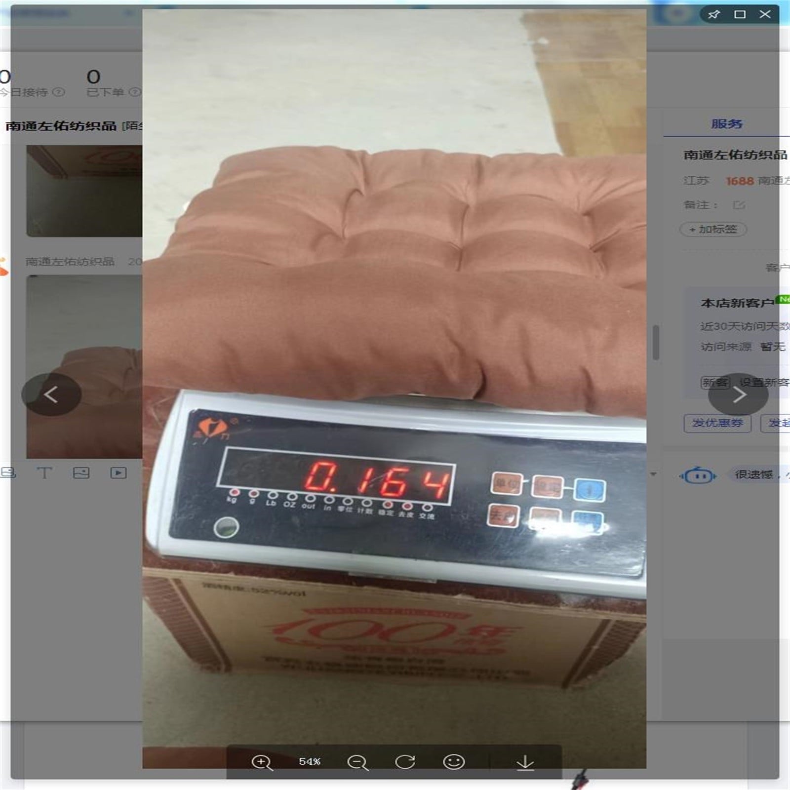 317b6c9bd0b5926837165902087153ac